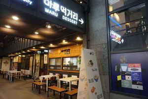 From the outside at Maru JaYeonSik Kimbap in Seoul