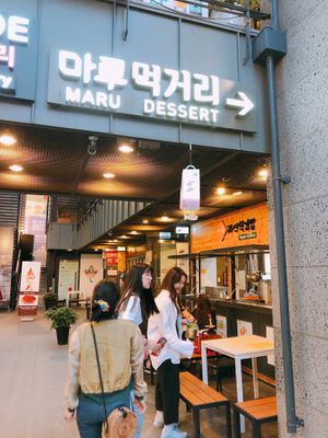 Maru Snack 마루. 간단한 요기를 할 수 있는 스낵류 위주입니다 at Maru JaYeonSik Kimbap in Seoul