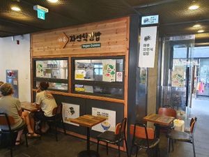 Small but awesome food at Maru JaYeonSik Kimbap in Seoul