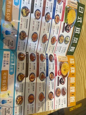   at Hǎo Xiǎng Chī Bīng 好想吃冰 - Gongguan in Taipei