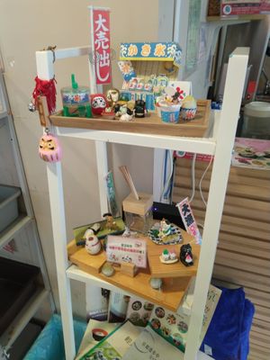 裝飾品 at Hǎo Xiǎng Chī Bīng 好想吃冰 - Gongguan in Taipei