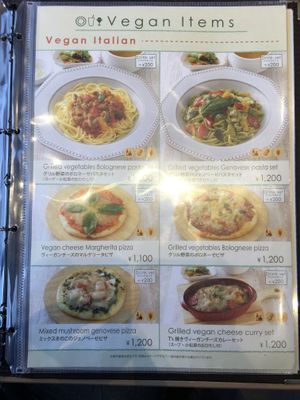Menu at NRT - T's Tantan - T2 in Narita