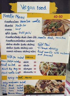 Menu, page 2 of 2.  at Raan J Koh in Loei