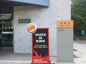 You have arrived. Don't go inside. Walk up the stairs outside to the 3rd floor at Sangrokwon Chaesikdang in Seoul