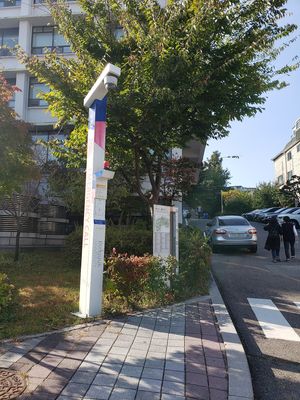 When u see this sign turn n go straight at Sangrokwon Chaesikdang in Seoul