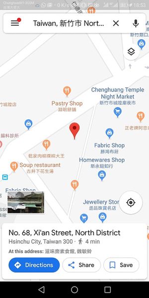 GPS Location  at ZīWèi Zhāi SùShí Guǎn in Hsinchu