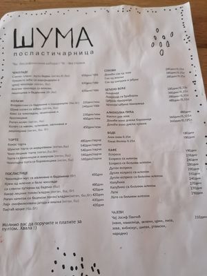 Menu at Poslasticarnica Suma in Belgrade