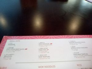 Small portions at Umai Mi in Newcastle Upon Tyne