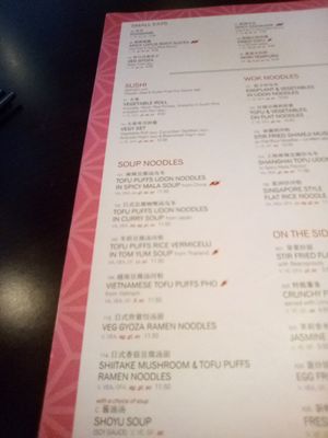 Soup noodle options. at Umai Mi in Newcastle Upon Tyne