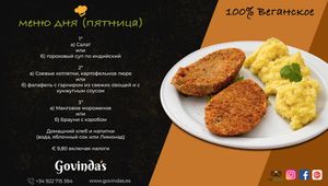 меню дня (пятница) at Govindas in Tenerife