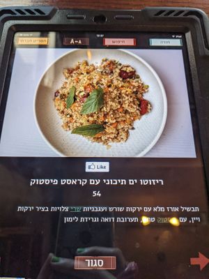 Landwer Coffee Afula at Cafe Landwer - Yitshak Rabin Blvd G Compound in Afula