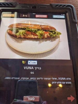 Landwer Coffee Afula at Cafe Landwer - Yitshak Rabin Blvd G Compound in Afula