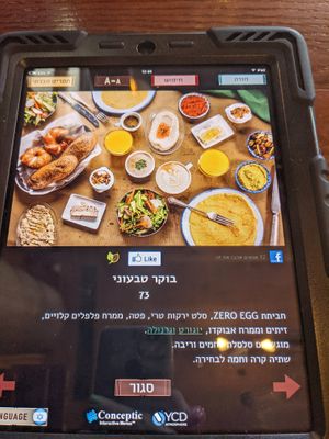 Landwer Coffee Afula at Cafe Landwer - Yitshak Rabin Blvd G Compound in Afula