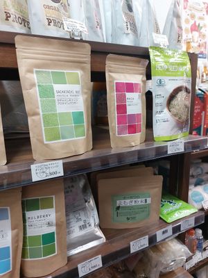  at Premarché Organics in Kyoto