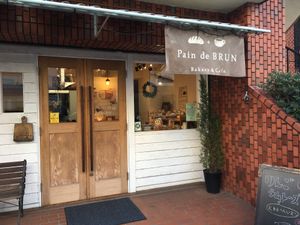 Store front at Pain de BRUN in Tokyo
