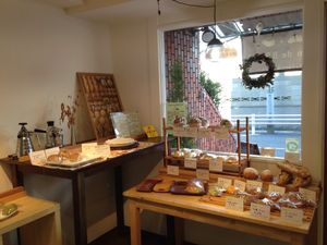 Big selection of bread and buns etc at Pain de BRUN in Tokyo
