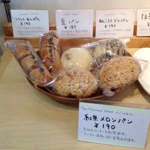 Western-style and Japanese buns at Pain de BRUN in Tokyo