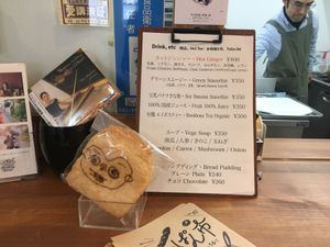 The menu at Pain de BRUN in Tokyo