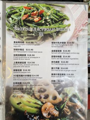 Hongkies veg menu at Hongkies Kitchen in Northbridge