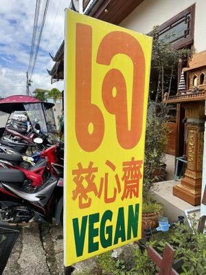 Look out for the big เจ sign   at Chew Xin Jai in Pai