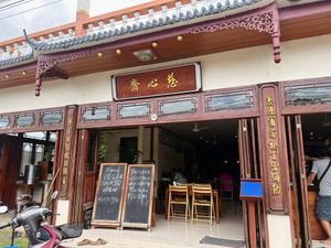 Restaurant exterior   at Chew Xin Jai in Pai