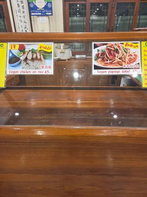  at Chew Xin Jai in Pai