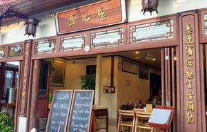 Front at Chew Xin Jai in Pai