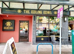 Exterior of building at The Boiling Bowl in Portland