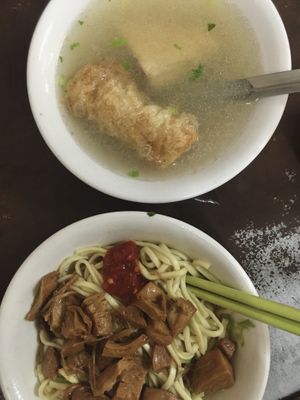 Dry noodles (topped with bean curd) that come with a bowl of soup (fried tofu and their signature stuffed bean curd roll are included)  at Lín MíngTáng SùShí Miàn 林明堂素食麵 in Lukang