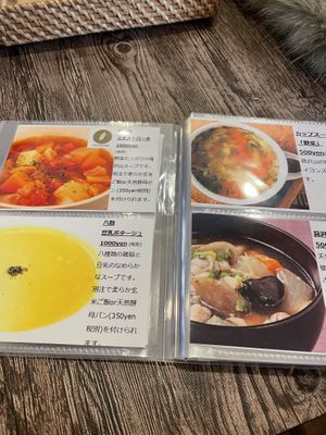   at Jinenya - Karuizawa Bypass in Nagano