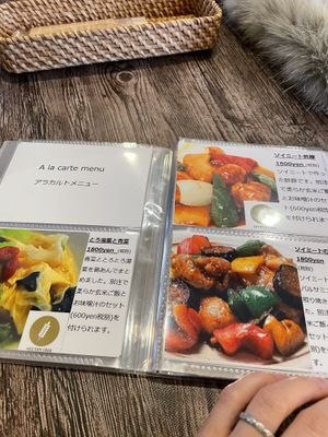   at Jinenya - Karuizawa Bypass in Nagano