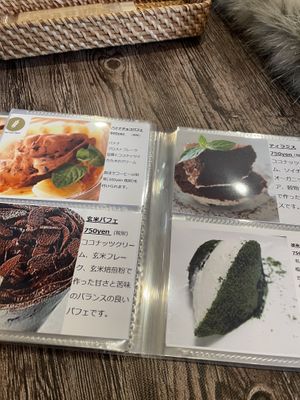   at Jinenya - Karuizawa Bypass in Nagano