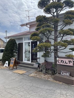 Front  at Jinenya - Karuizawa Bypass in Nagano