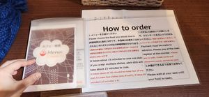  at Jinenya - Karuizawa Bypass in Nagano