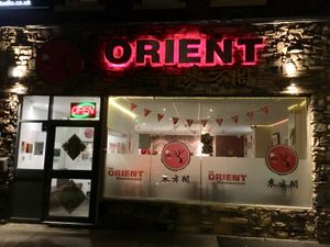 Exterior  at Happy Garden The Orient in Rowlands Gill