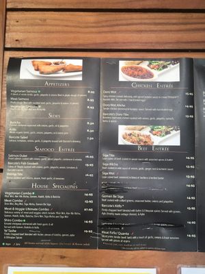 Menu at Barcote in Oakland