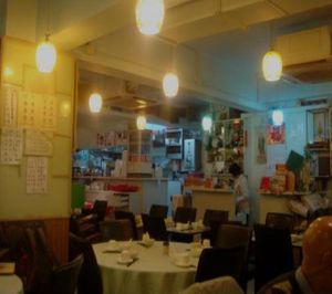  at Cute Fei in Kowloon