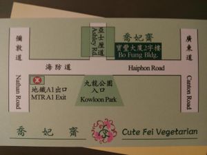 business card at Cute Fei in Kowloon