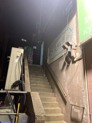 The entrance  at Cute Fei in Kowloon