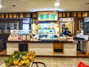 Stall front at Thunder Tree 擂茶树 - VivoCity in Central Singapore