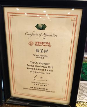 Award at Thunder Tree 擂茶树 - VivoCity in Central Singapore