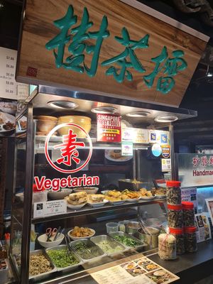 💚 ~ 16/1/22 at Thunder Tree 擂茶树 - VivoCity in Central Singapore