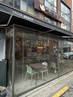 Outside   at Chick Peace 칙피스 - Gangnamgu in Seoul