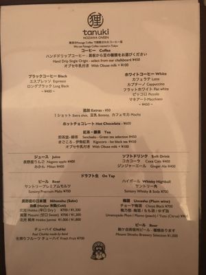 Drinks at Tanuki Nozawa in Nozawaonsen