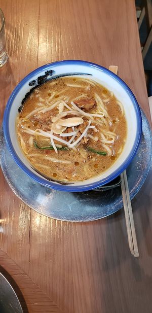 Truffle Miso at Afuri Izakaya in Portland