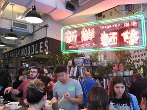 At 12:30p on a Wednesday  at Very Fresh Noodles in New York City
