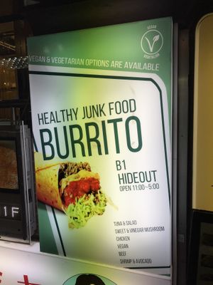 Entrance  at Hideout Burrito in Tokyo