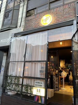 Outside view  at Drunken Vegan - 드렁큰비건 in Seoul