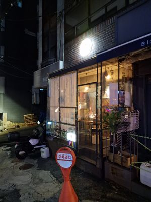  at Drunken Vegan - 드렁큰비건 in Seoul