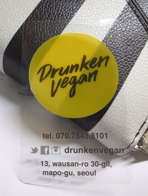 Business card. at Drunken Vegan - 드렁큰비건 in Seoul